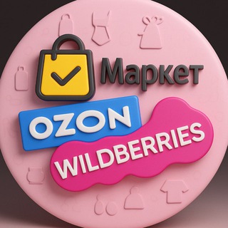 Девичьи находки