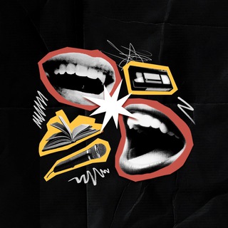 Девушки в огне | подкаст