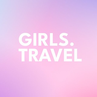 GIRLS TRAVEL CLUB // Туры Дубай Мальдивы Бали