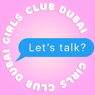 «Let’s talk» женский клуб | Дубай