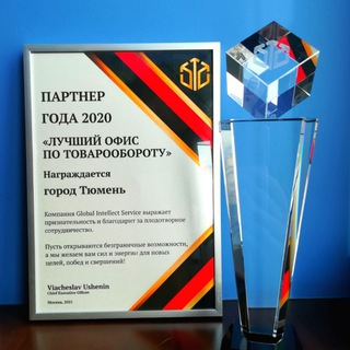 Канал Тюменского офиса