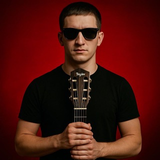 Осипов Андрей | Первый Гитарный