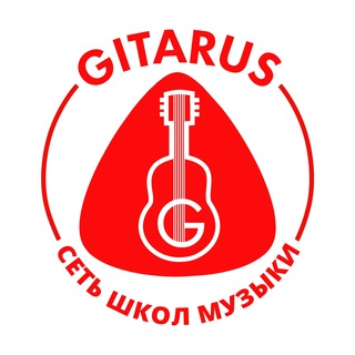 🎸Школа музыки Gitarus🎸