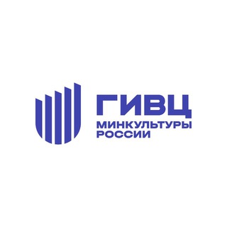 ГИВЦ Минкультуры России