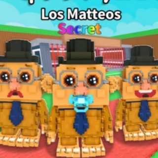 Steal a brainrot раздачи