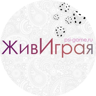 ЖивИграя проект Ульяны Альянс. Архетипы