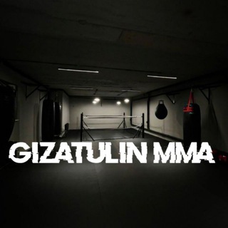 GIZATULIN MMA