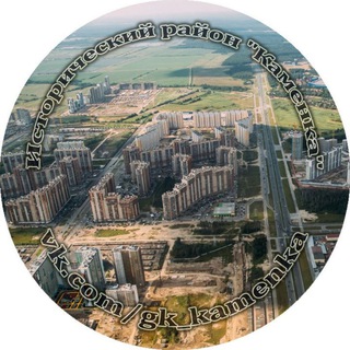 Каменка СПб