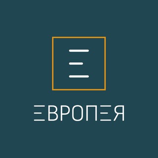 ГК «ЕВРОПЕЯ»