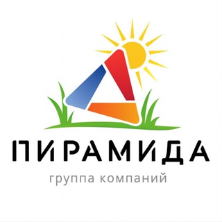 ГК "Пирамида" Интернет Провайдер