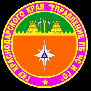 «Управление ПБ, ЧС и ГО»