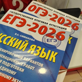 ЕГЭ по русскому на 89+. ОГЭ на пятёрочку. Школа Глагол-плюс 🧑‍🏫