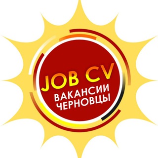 JOB CV Робота, Вакансії Чернівці