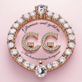 Glamour&Gold ювелирные украшения