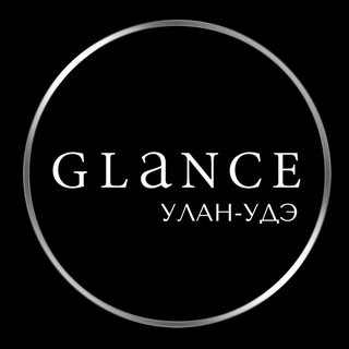 Салон женской дизайнерской одежды Glance | Улан-Удэ
