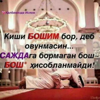 😈Друзья😈