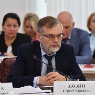 Сергей Юрьевич Зюзин