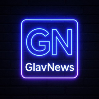 GlavNews