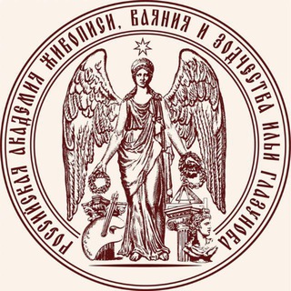 Российская Академия Живописи Ваяния и Зодчества Ильи Глазунова | РАЖВиЗ