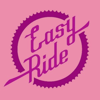 Easy Ride веломастерская