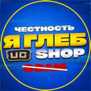 я Глеб SHOP