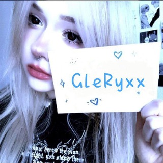 Семья GleRyxx'a
