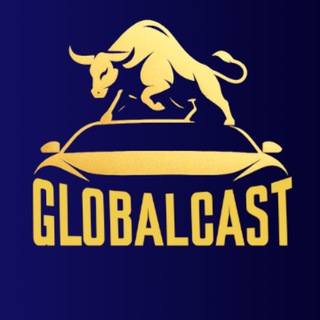 Глобал Каст | АВТО И БИЗНЕС