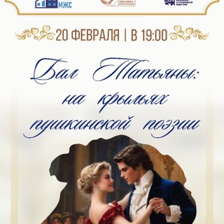 Бизнес-клуб «Telos”