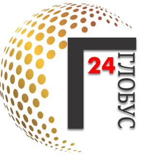 Глобус 24 | Официальный канал