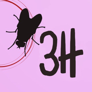 Зверский нейминг 🐸