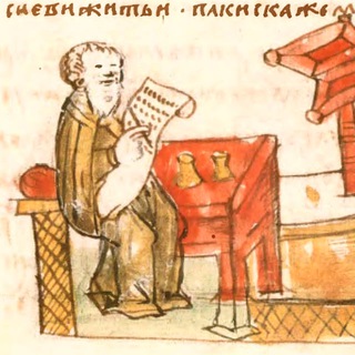 Архивная быль