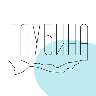 ГЛУБИНА СПБ- школа фридайвинга