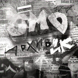 гмд архивчик