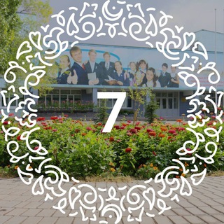 МБОУ «‎Гимназия № 7 им. Героя России А. В. Козина»