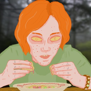 гнилоедина