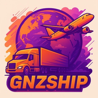 Гинза привезёт