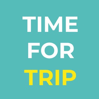 Go со мной! ✈️ Попутчики