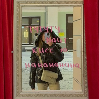 О местах Москвы 🤍