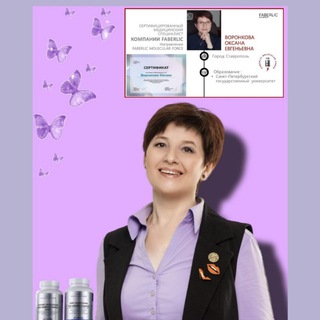 ОКСАНА ВОРОНКОВА❤️😊