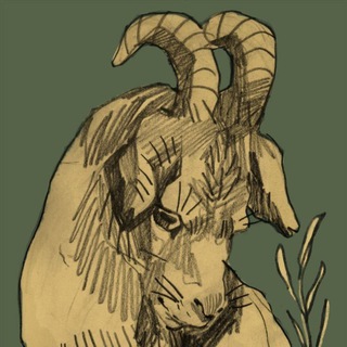 Козы культисты