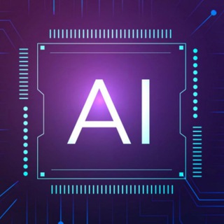 Повелитель AI 📟