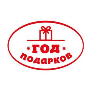 Год Подарков | Подарочные наборы |Казань