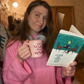 God, I Love (the)English