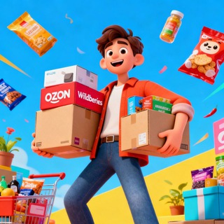 Годнота на маркетплейсах