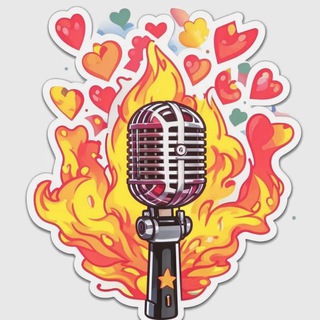 ХОРОШИЙ ПОДКАСТ💞