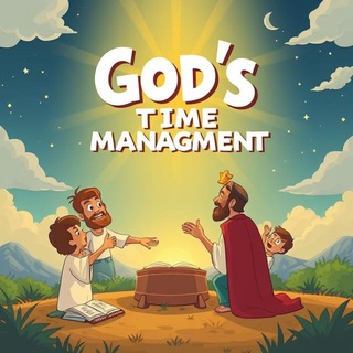 Бог по расписанию