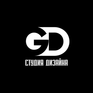 Студия Гофман-дизайн