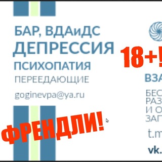 gogincrimea | 18+! ПОДСЛУШАНО И ПОДСМОТРЕНО В КРЫМСКИХ ЧАТАХ. БЛОГЕР АНДРЕЙ ГОГИН. ЕВПАТОРИЯ. КРЫМ.РАВНЫЙ КОНСУЛЬТАНТ, ВОЛОНТЕР