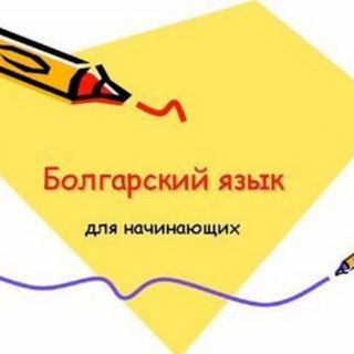 goginexchange | 18+! РКИ. РУССКИЙ ЯЗЫК КАК ИНОСТРАННЫЙ. БЕСПЛАТНЫЙ ФРЕНДЛИ АНГЛО-РУССКО-ИСПАНСКИЙ ЯЗЫКОВОЙ ОБМЕН. ЛИНГВА-ТУРИЗМ