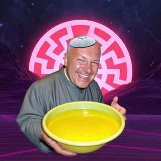 Раввин Зильберман 🪣